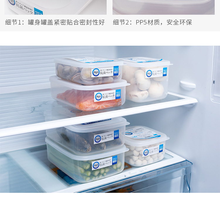 Nakaya Japan Imported Plastic Crisper Refrigerator Food Sealed Cans Fruit Container Frozen Storage Box Storage Box Nakaya Japan Imported Plastic Crisper Refrigerator Food Sealed Cans Fruit Container Frozen Storage Box Storage Box