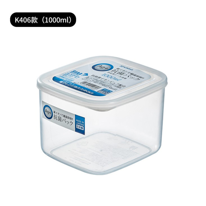Nakaya Japan Imported Plastic Crisper Refrigerator Food Sealed Cans Fruit Container Frozen Storage Box Storage Box