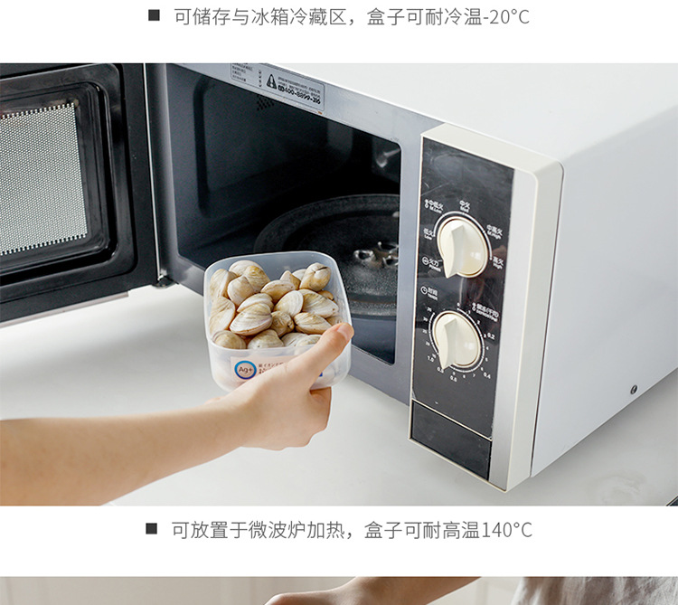 Nakaya Japan Imported Plastic Crisper Refrigerator Food Sealed Cans Fruit Container Frozen Storage Box Storage Box Nakaya Japan Imported Plastic Crisper Refrigerator Food Sealed Cans Fruit Container Frozen Storage Box Storage Box