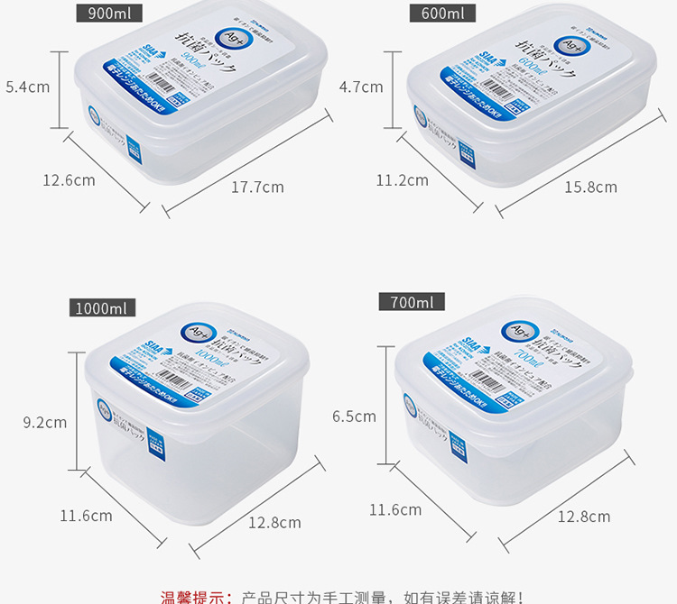 Nakaya Japan Imported Plastic Crisper Refrigerator Food Sealed Cans Fruit Container Frozen Storage Box Storage Box Nakaya Japan Imported Plastic Crisper Refrigerator Food Sealed Cans Fruit Container Frozen Storage Box Storage Box