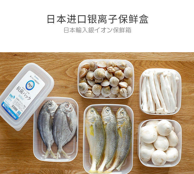 Nakaya Japan Imported Plastic Crisper Refrigerator Food Sealed Cans Fruit Container Frozen Storage Box Storage Box Nakaya Japan Imported Plastic Crisper Refrigerator Food Sealed Cans Fruit Container Frozen Storage Box Storage Box