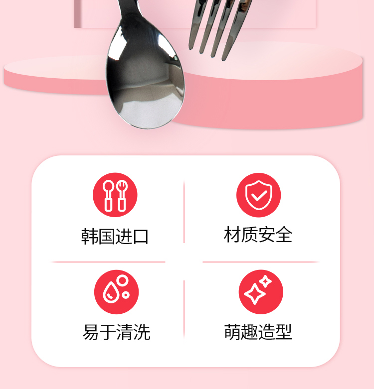 South Korea Imported Baby Training Fork Spoon Baby Food Supplement Children Tableware Stainless Steel Fork and Spoon Set South Korea Imported Baby Training Fork Spoon Baby Food Supplement Children Tableware Stainless Steel Fork and Spoon Set