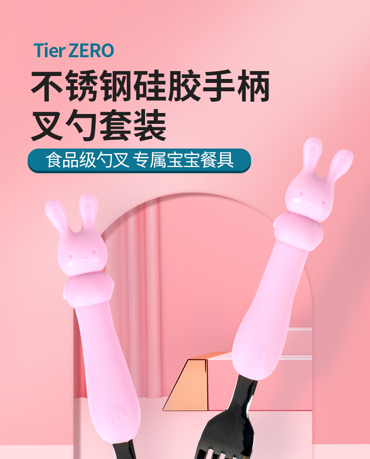 South Korea Imported Baby Training Fork Spoon Baby Food Supplement Children Tableware Stainless Steel Fork and Spoon Set South Korea Imported Baby Training Fork Spoon Baby Food Supplement Children Tableware Stainless Steel Fork and Spoon Set