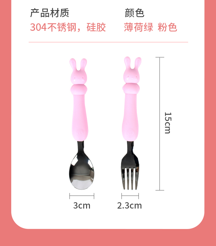 South Korea Imported Baby Training Fork Spoon Baby Food Supplement Children Tableware Stainless Steel Fork and Spoon Set South Korea Imported Baby Training Fork Spoon Baby Food Supplement Children Tableware Stainless Steel Fork and Spoon Set