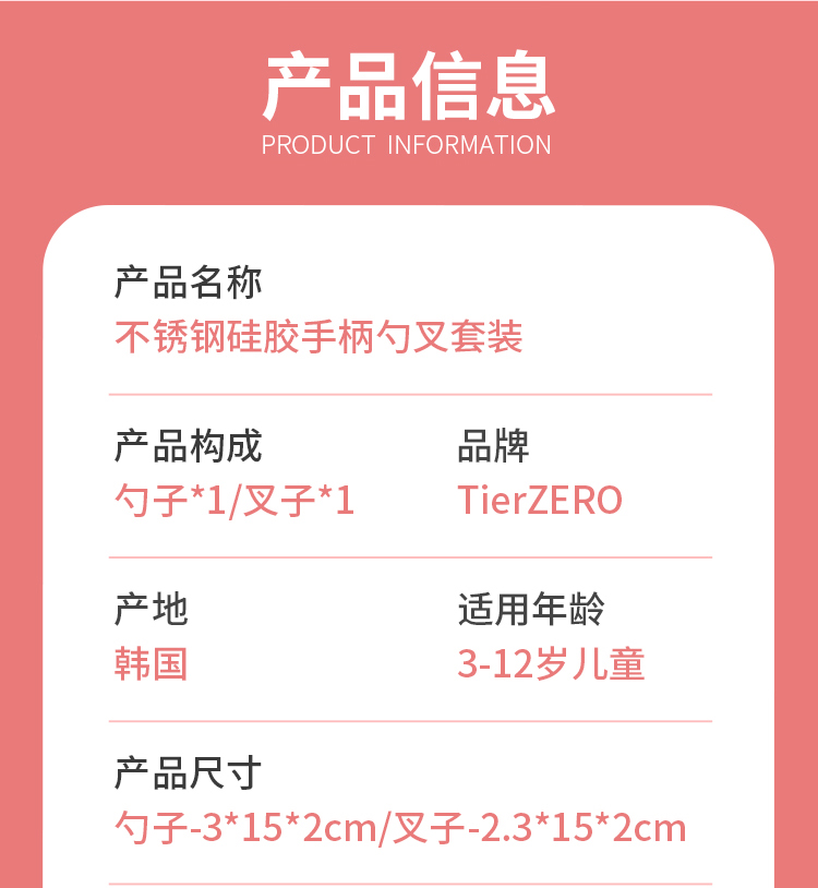 South Korea Imported Baby Training Fork Spoon Baby Food Supplement Children Tableware Stainless Steel Fork and Spoon Set South Korea Imported Baby Training Fork Spoon Baby Food Supplement Children Tableware Stainless Steel Fork and Spoon Set