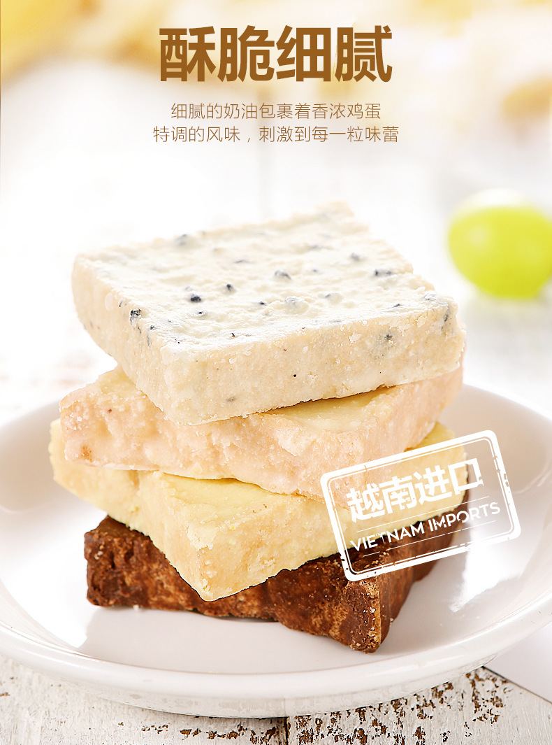 Vietnam Imported Tipo Original Rusk 135G Casual Snack Gift Bag Snack Gift Bag Biscuit Food Vietnam Imported Tipo Original Rusk 135G Casual Snack Gift Bag Snack Gift Bag Biscuit Food