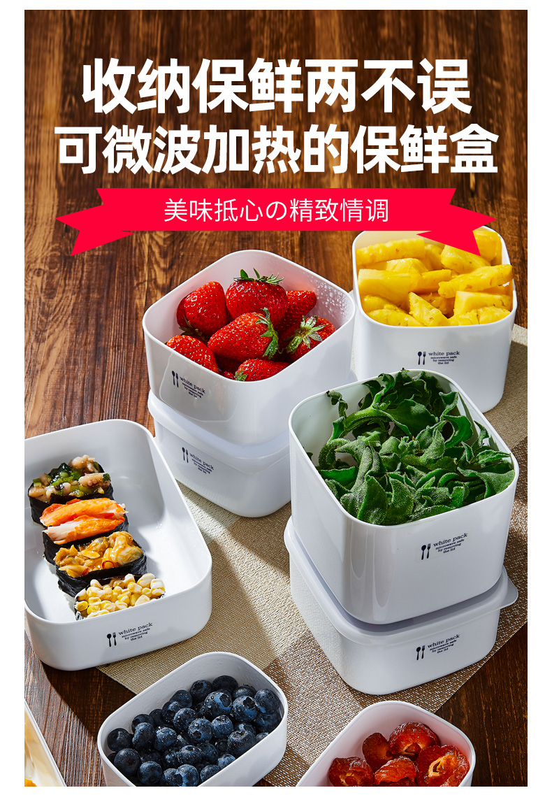Japan Imported Refrigerator Crisper Microwaveable Heating Lunch Box Lunch Box Food Storage Box Sealing Cold Storage Box