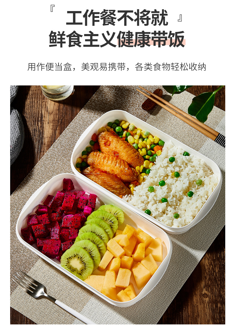 Japan Imported Refrigerator Crisper Microwaveable Heating Lunch Box Lunch Box Food Storage Box Sealing Cold Storage Box