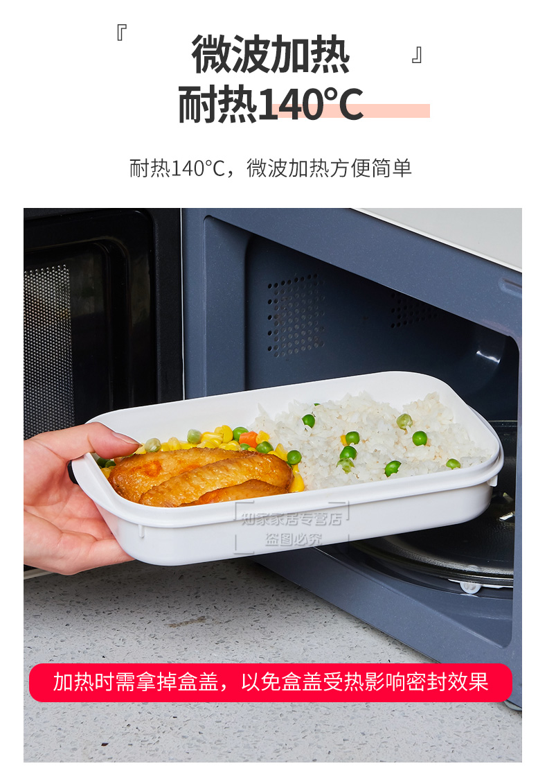 Japan Imported Refrigerator Crisper Microwaveable Heating Lunch Box Lunch Box Food Storage Box Sealing Cold Storage Box