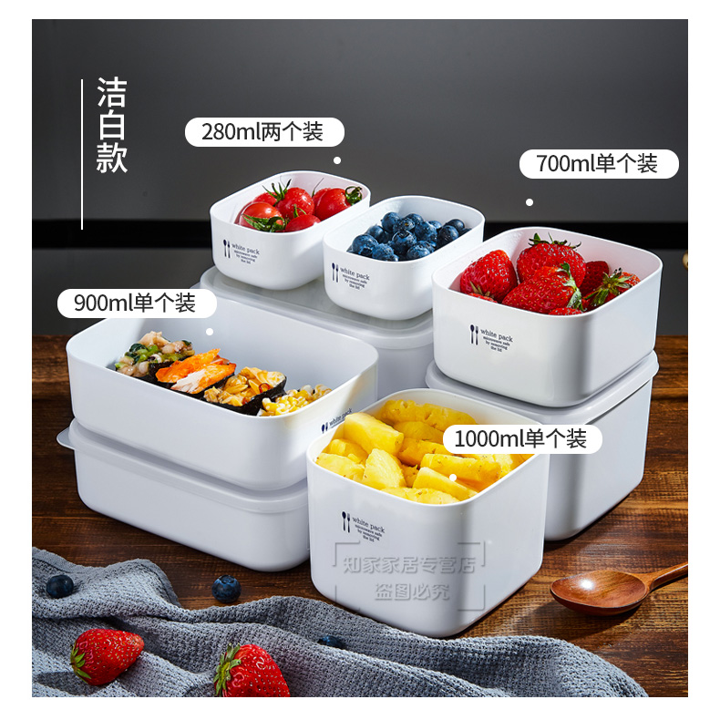 Japan Imported Refrigerator Crisper Microwaveable Heating Lunch Box Lunch Box Food Storage Box Sealing Cold Storage Box
