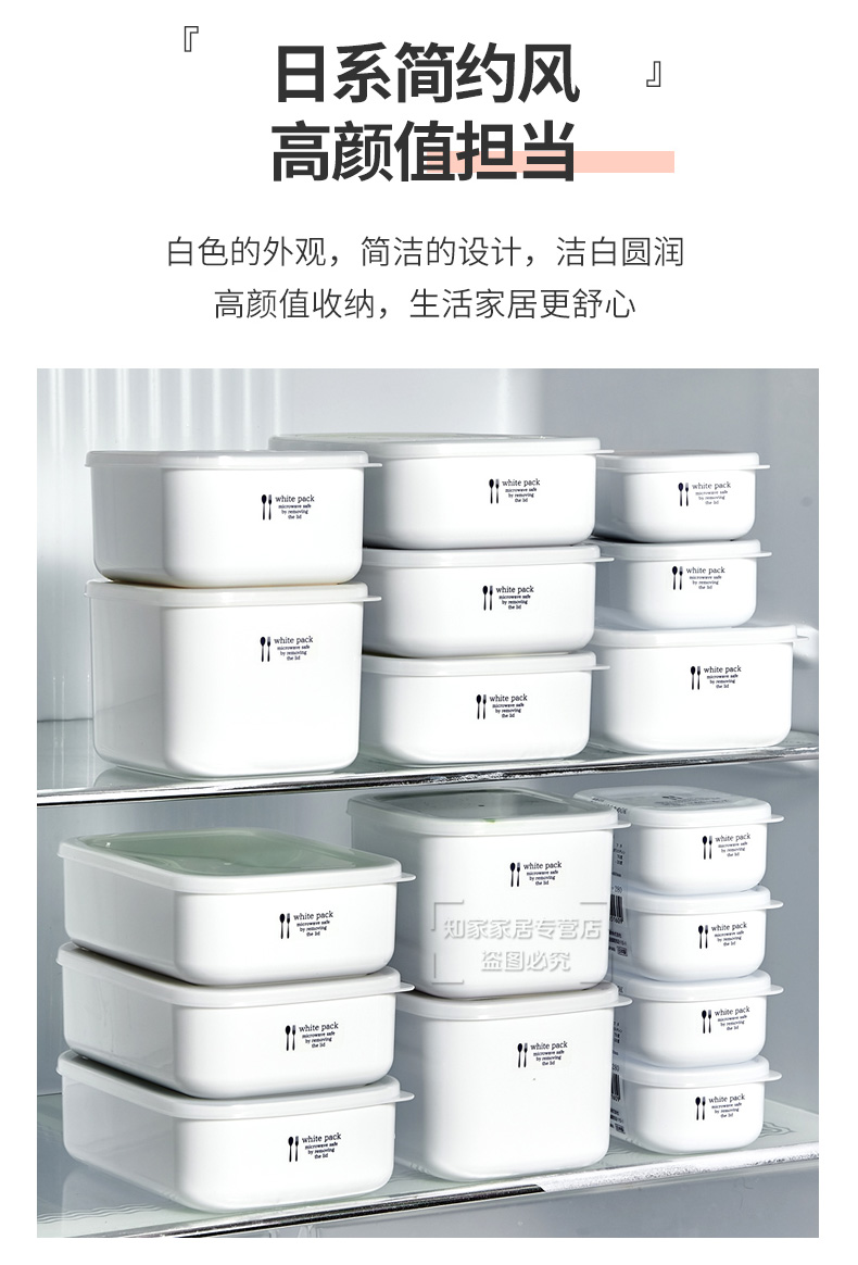 Japan Imported Refrigerator Crisper Microwaveable Heating Lunch Box Lunch Box Food Storage Box Sealing Cold Storage Box