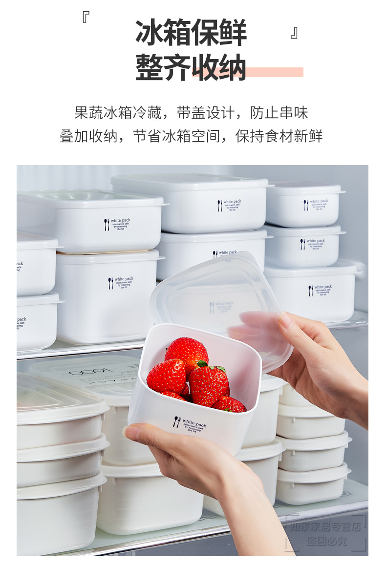Japan Imported Refrigerator Crisper Microwaveable Heating Lunch Box Lunch Box Food Storage Box Sealing Cold Storage Box