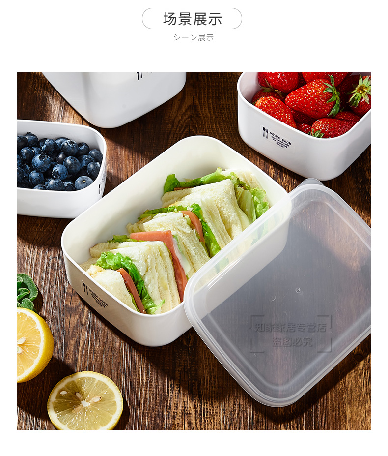 Japan Imported Refrigerator Crisper Microwaveable Heating Lunch Box Lunch Box Food Storage Box Sealing Cold Storage Box