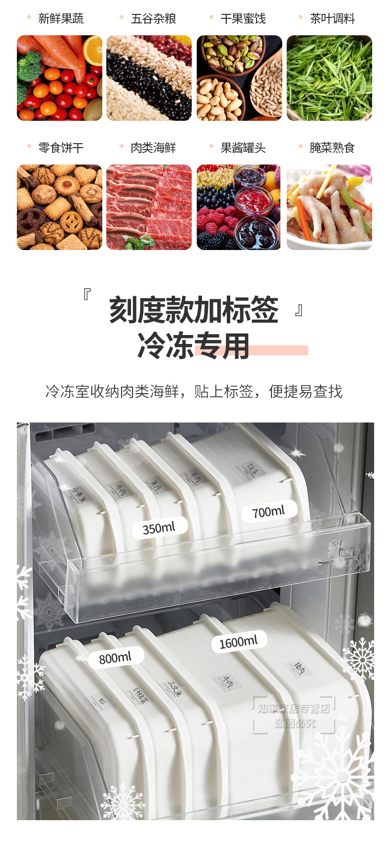 Japan Imported Refrigerator Crisper Microwaveable Heating Lunch Box Lunch Box Food Storage Box Sealing Cold Storage Box