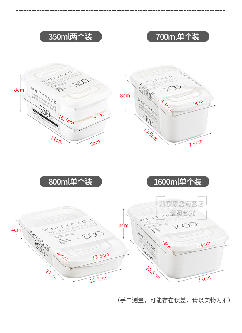 Japan Imported Refrigerator Crisper Microwaveable Heating Lunch Box Lunch Box Food Storage Box Sealing Cold Storage Box