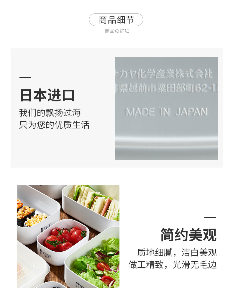 Japan Imported Refrigerator Crisper Microwaveable Heating Lunch Box Lunch Box Food Storage Box Sealing Cold Storage Box