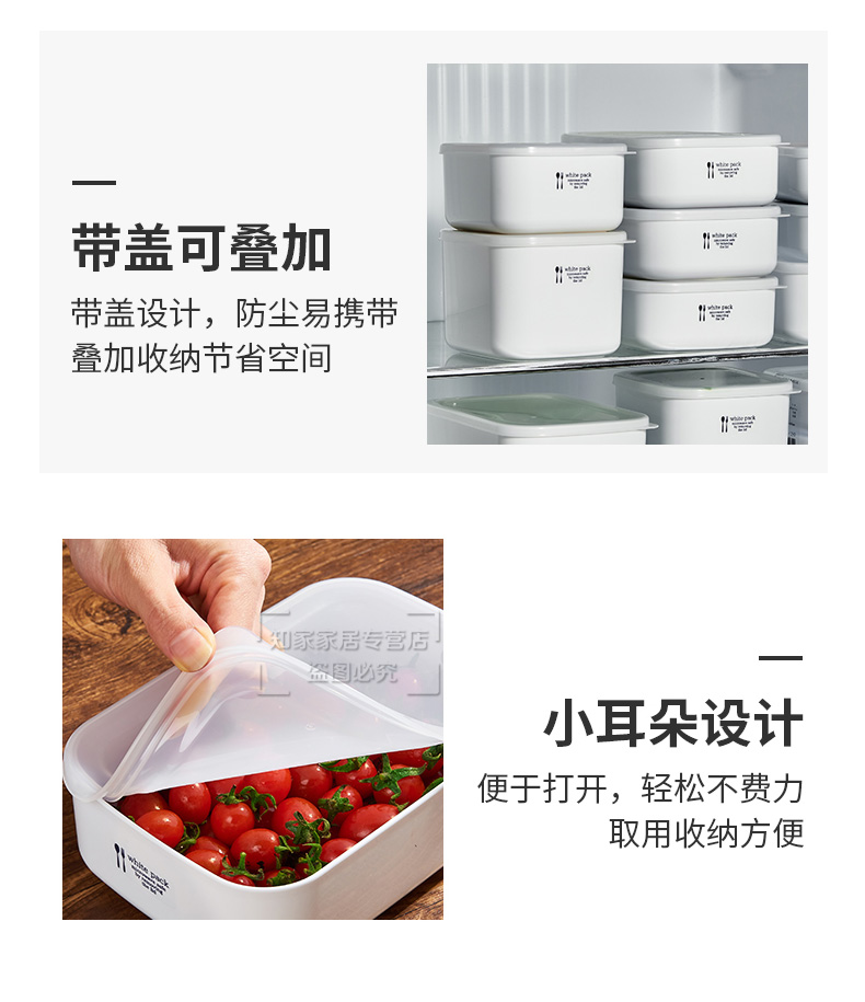 Japan Imported Refrigerator Crisper Microwaveable Heating Lunch Box Lunch Box Food Storage Box Sealing Cold Storage Box