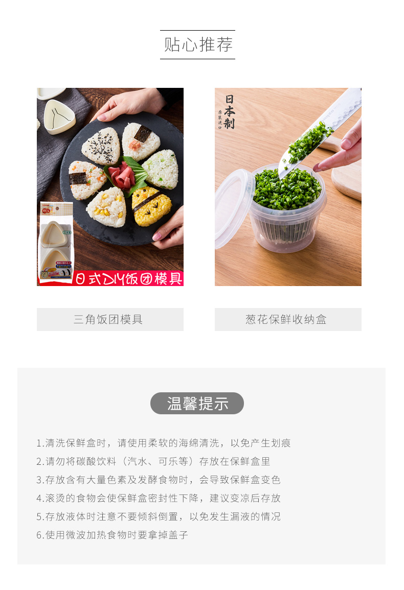 Japan Imported Refrigerator Crisper Microwaveable Heating Lunch Box Lunch Box Food Storage Box Sealing Cold Storage Box