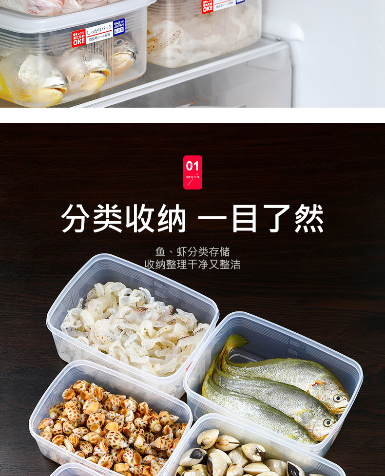 Japanese Imported Nakaya Refrigerator Storage Box Fruit Crisper Special Plastic Rectangular Frozen Food Seal Japanese Imported Nakaya Refrigerator Storage Box Fruit Crisper Special Plastic Rectangular Frozen Food Seal