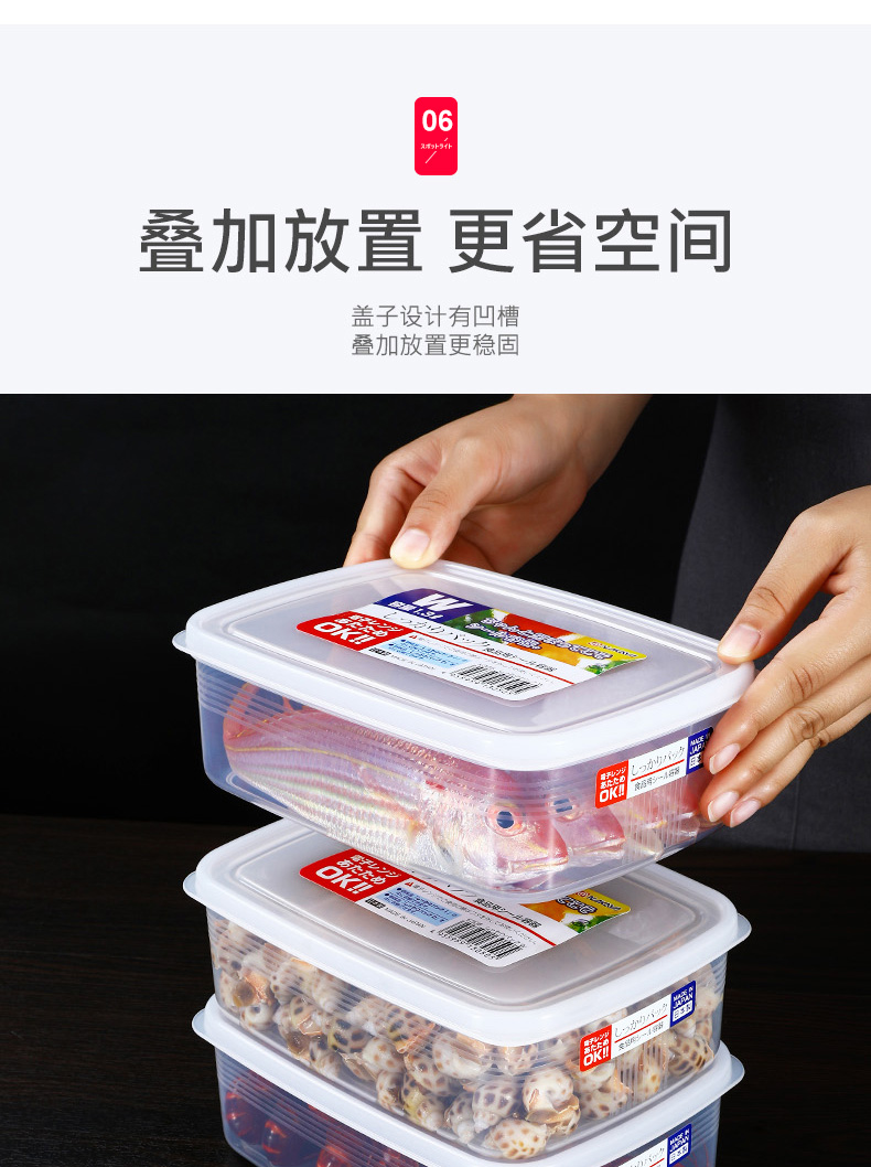 Japanese Imported Nakaya Refrigerator Storage Box Fruit Crisper Special Plastic Rectangular Frozen Food Seal Japanese Imported Nakaya Refrigerator Storage Box Fruit Crisper Special Plastic Rectangular Frozen Food Seal