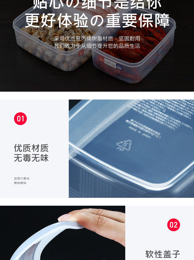 Japanese Imported Nakaya Refrigerator Storage Box Fruit Crisper Special Plastic Rectangular Frozen Food Seal Japanese Imported Nakaya Refrigerator Storage Box Fruit Crisper Special Plastic Rectangular Frozen Food Seal