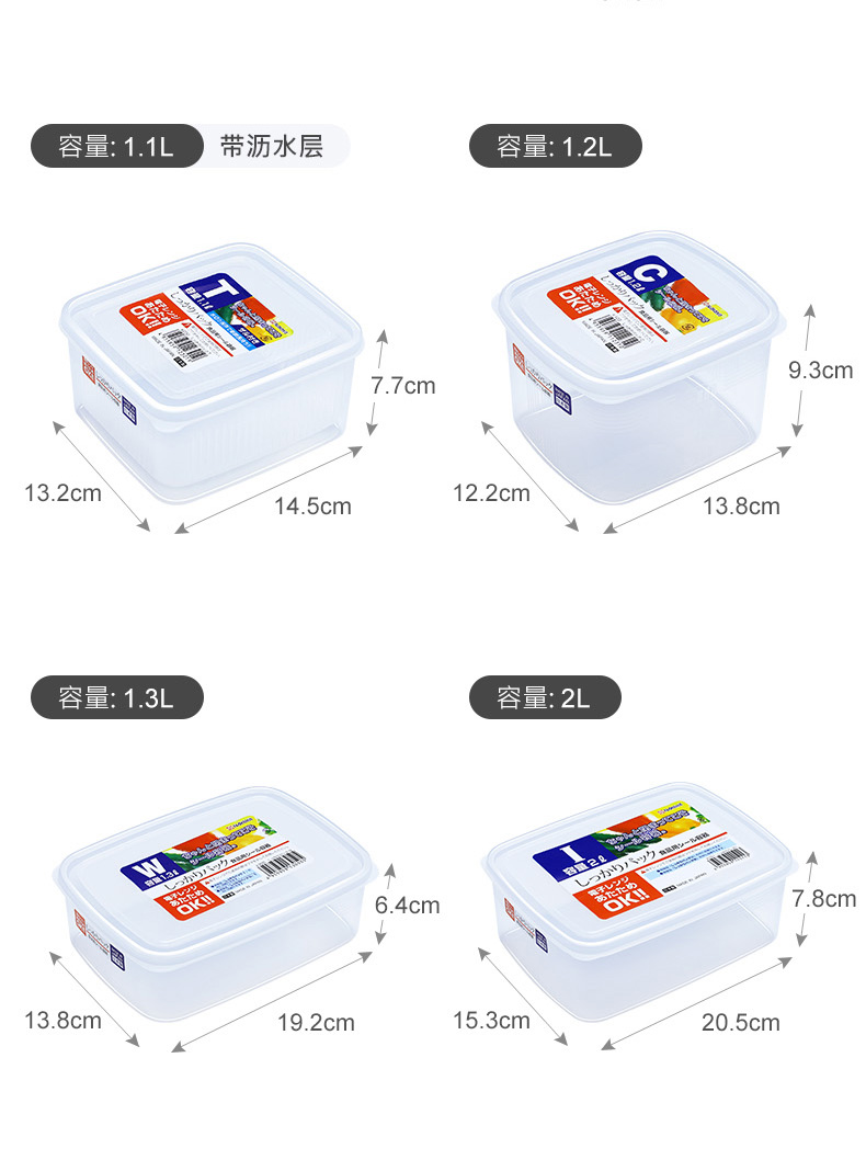 Japanese Imported Nakaya Refrigerator Storage Box Fruit Crisper Special Plastic Rectangular Frozen Food Seal Japanese Imported Nakaya Refrigerator Storage Box Fruit Crisper Special Plastic Rectangular Frozen Food Seal