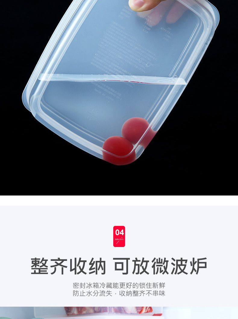 Japanese Imported Nakaya Refrigerator Storage Box Fruit Crisper Special Plastic Rectangular Frozen Food Seal Japanese Imported Nakaya Refrigerator Storage Box Fruit Crisper Special Plastic Rectangular Frozen Food Seal