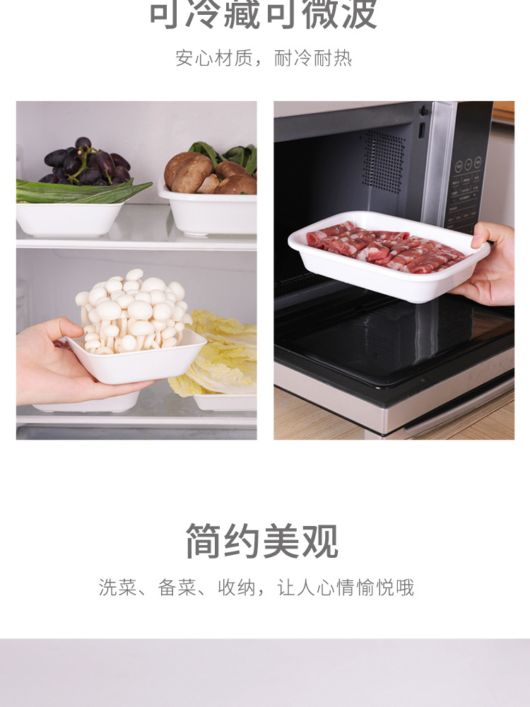 Nakaya Japan Imported Food Plate Microwaveable Kitchen Fruit Dish Saucer Dish Hot Pot Side Dishes Tray