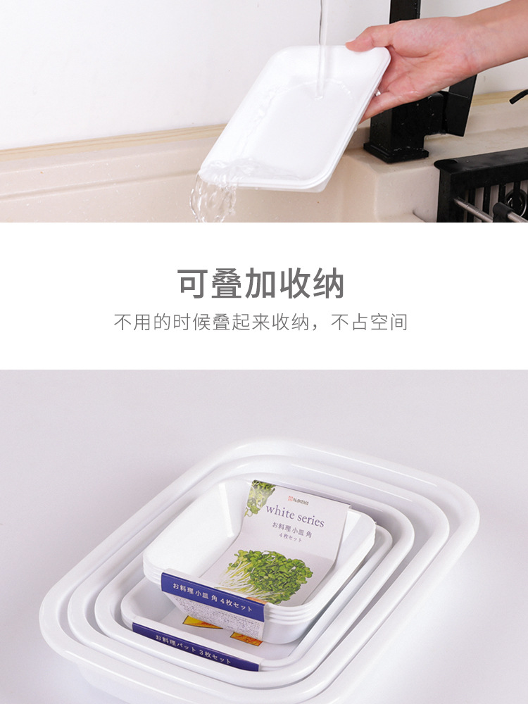 Nakaya Japan Imported Food Plate Microwaveable Kitchen Fruit Dish Saucer Dish Hot Pot Side Dishes Tray