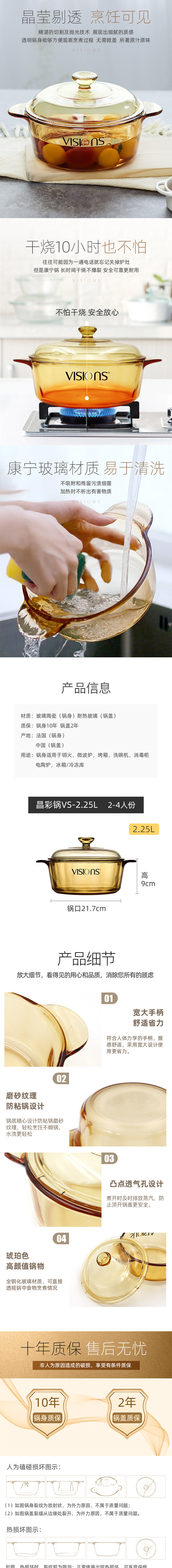 Imported Corning Crystal Transparent Glass Pot 225L Kitchen Household Soup Casserole Flat Food Supplement Stew Pot