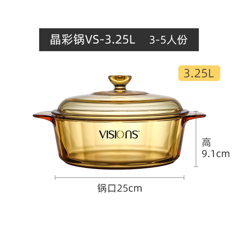 Imported Corning Crystal Transparent Glass Pot 325L Kitchen Household Soup Casserole Flat Food Supplement Stew Pot