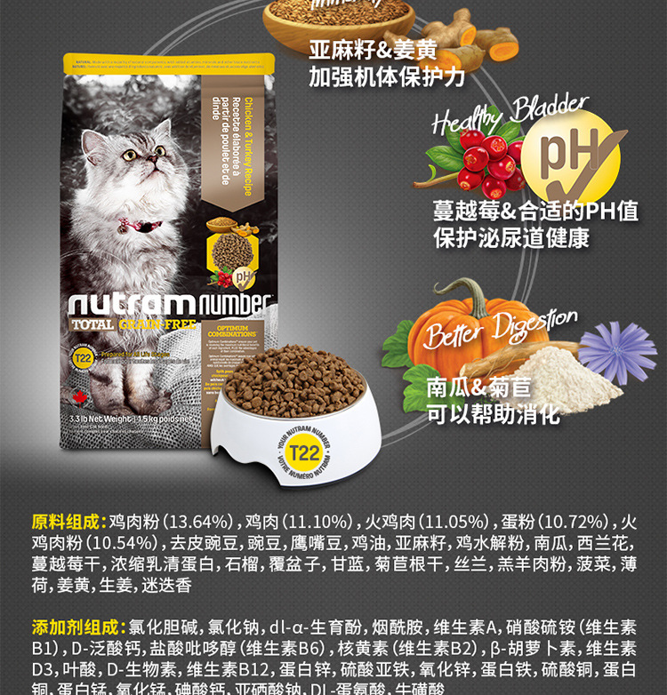 Canada Imported Newton T24 Grain-Free Trout Chicken Formula Kittens Cat Universal Natural Cat Food Dog Food Canada Imported Newton T24 Grain-Free Trout Chicken Formula Kittens Cat Universal Natural Cat Food Dog Food