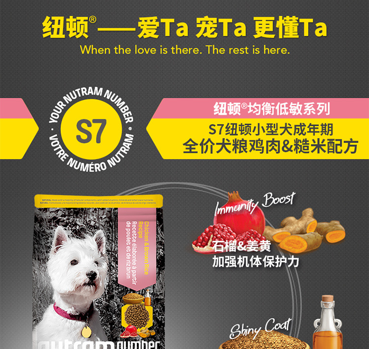 Canada Imported Newton T24 Grain-Free Trout Chicken Formula Kittens Cat Universal Natural Cat Food Dog Food Canada Imported Newton T24 Grain-Free Trout Chicken Formula Kittens Cat Universal Natural Cat Food Dog Food