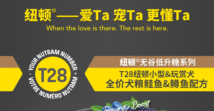 Canada Imported Newton T24 Grain-Free Trout Chicken Formula Kittens Cat Universal Natural Cat Food Dog Food Canada Imported Newton T24 Grain-Free Trout Chicken Formula Kittens Cat Universal Natural Cat Food Dog Food