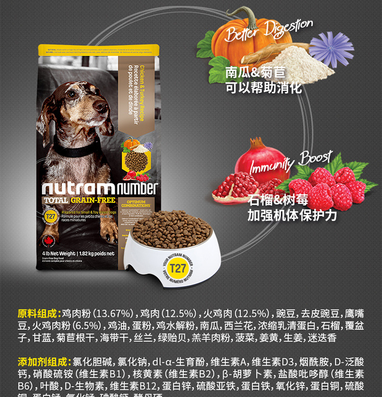Canada Imported Newton T24 Grain-Free Trout Chicken Formula Kittens Cat Universal Natural Cat Food Dog Food Canada Imported Newton T24 Grain-Free Trout Chicken Formula Kittens Cat Universal Natural Cat Food Dog Food