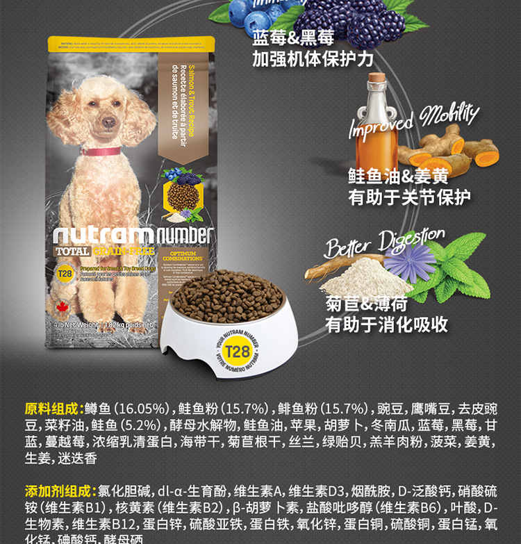 Canada Imported Newton T24 Grain-Free Trout Chicken Formula Kittens Cat Universal Natural Cat Food Dog Food Canada Imported Newton T24 Grain-Free Trout Chicken Formula Kittens Cat Universal Natural Cat Food Dog Food