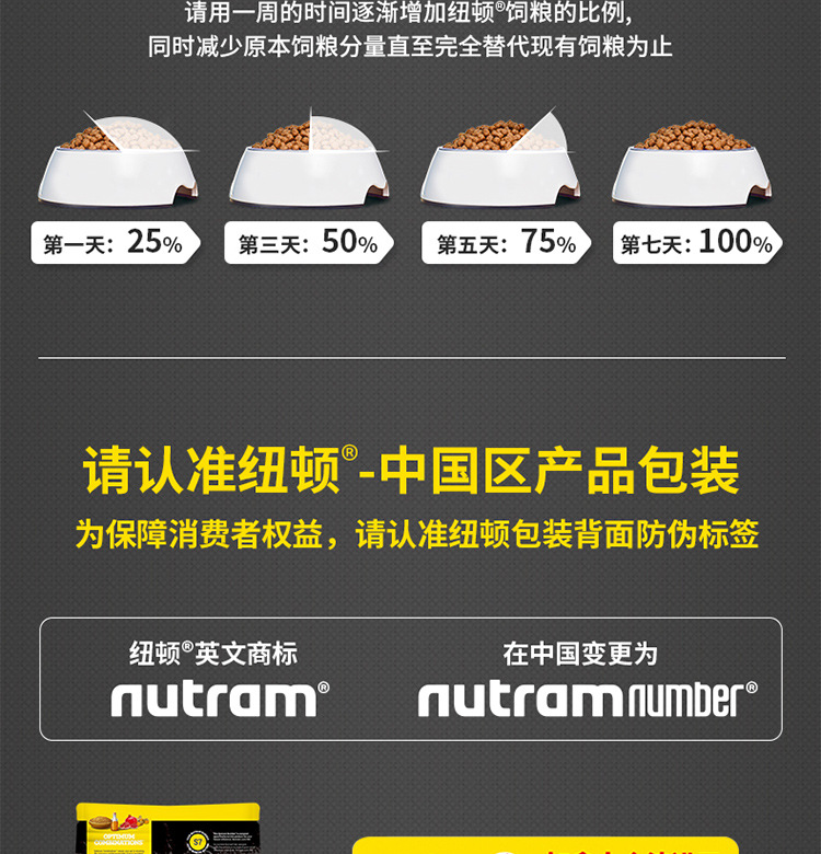 Canada Imported Newton T24 Grain-Free Trout Chicken Formula Kittens Cat Universal Natural Cat Food Dog Food Canada Imported Newton T24 Grain-Free Trout Chicken Formula Kittens Cat Universal Natural Cat Food Dog Food