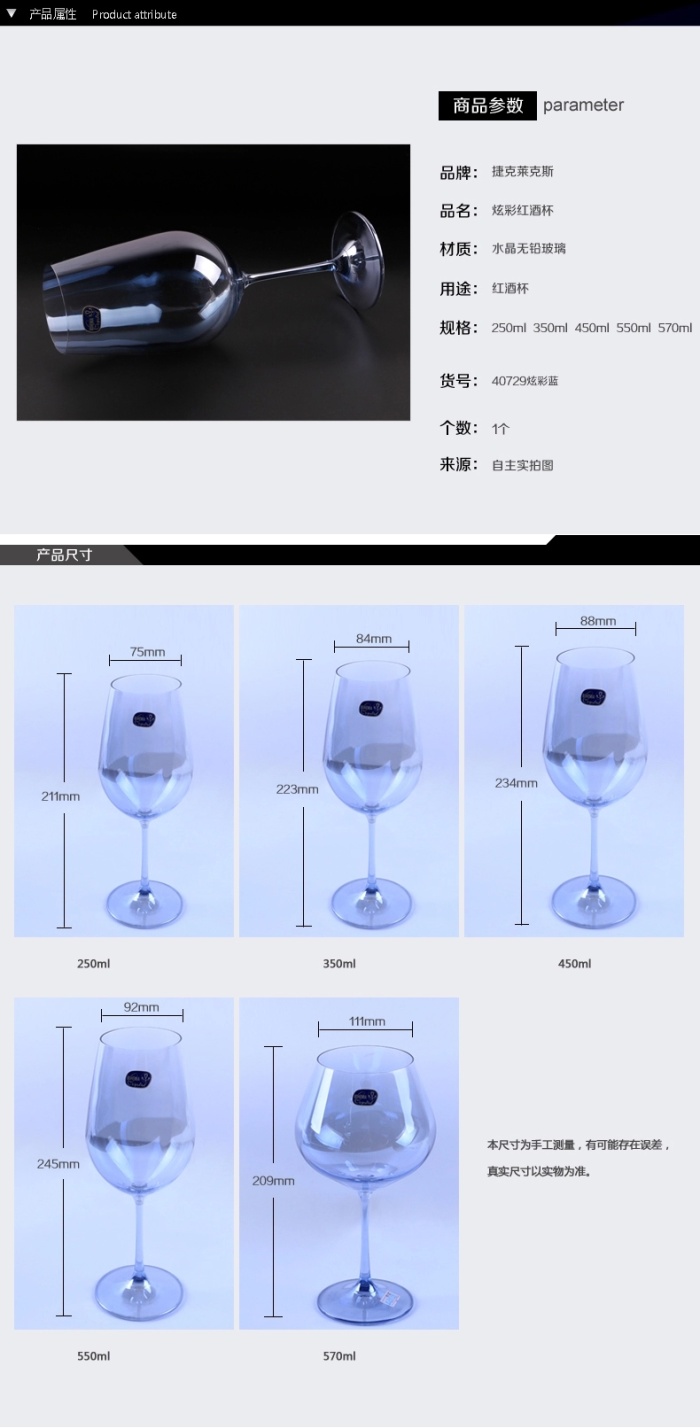 Lex imported red wine Villa lead-free Crystal bright aqua blue 250ML Lex imported red wine Villa lead-free Crystal bright aqua blue 250ML