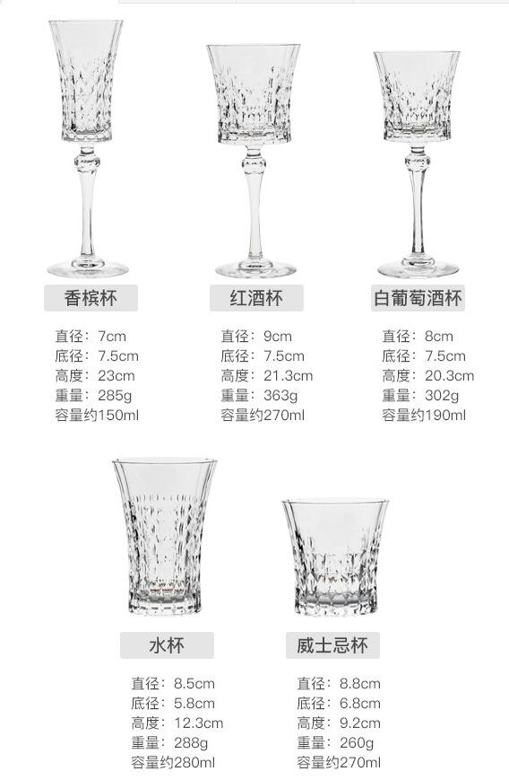 French Imported CDA Crystal Glass Diamonds Vintage Red Wine Glass Fans Champagne Glass Goblet Whiskey Shot Glass French Imported CDA Crystal Glass Diamonds Vintage Red Wine Glass Fans Champagne Glass Goblet Whiskey Shot Glass