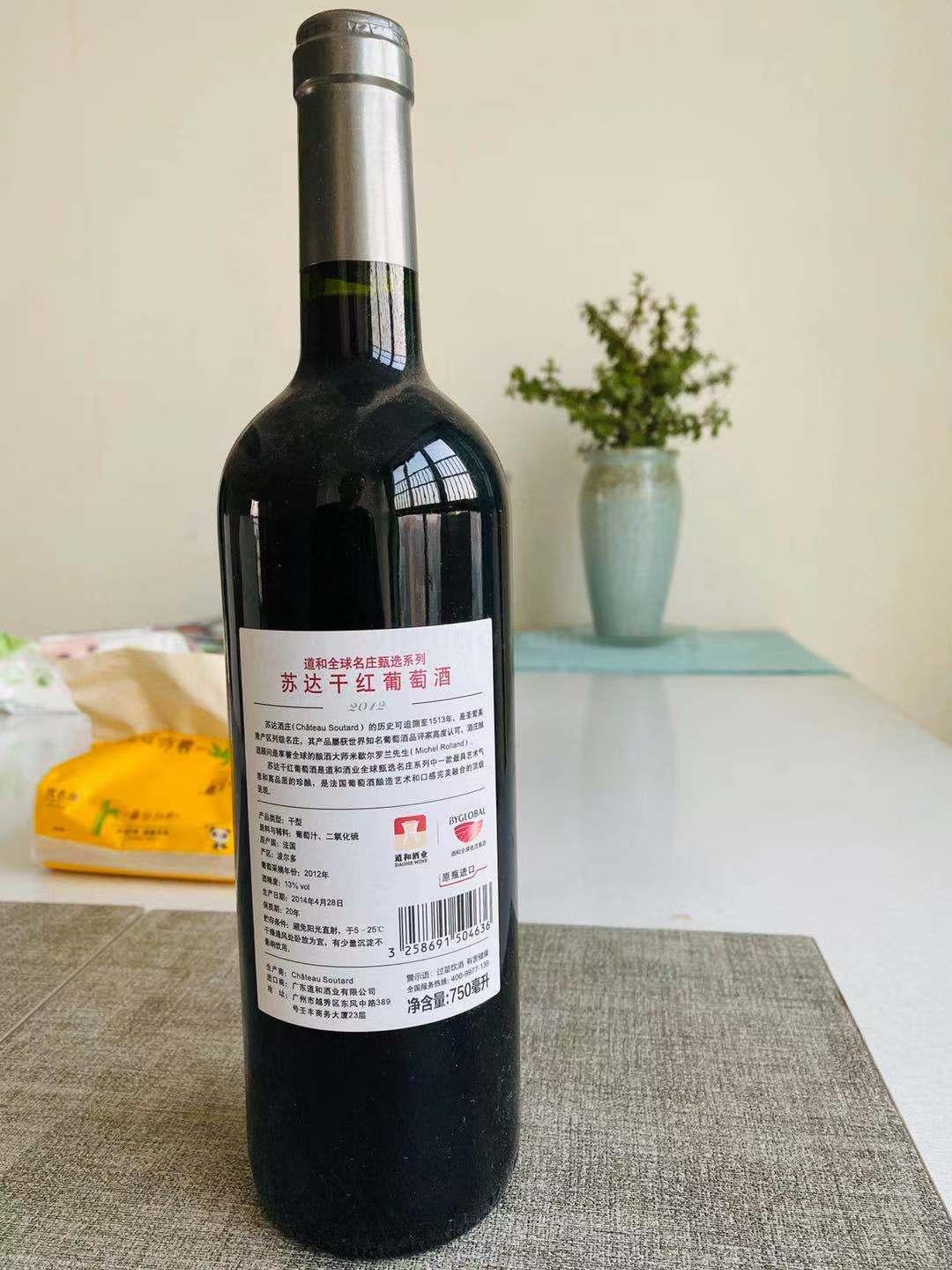 Souda dry red wine 750ML imported from France