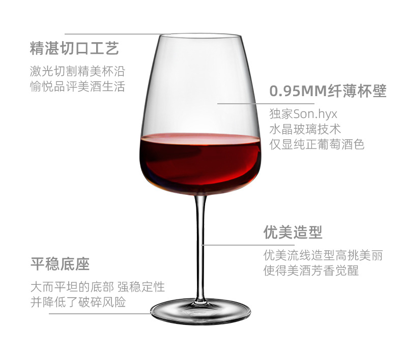 Wholesale Italy Imported Lewi Jones Wonderful Series Crystal Glass Goblet Western Food Special Red Wine Glass