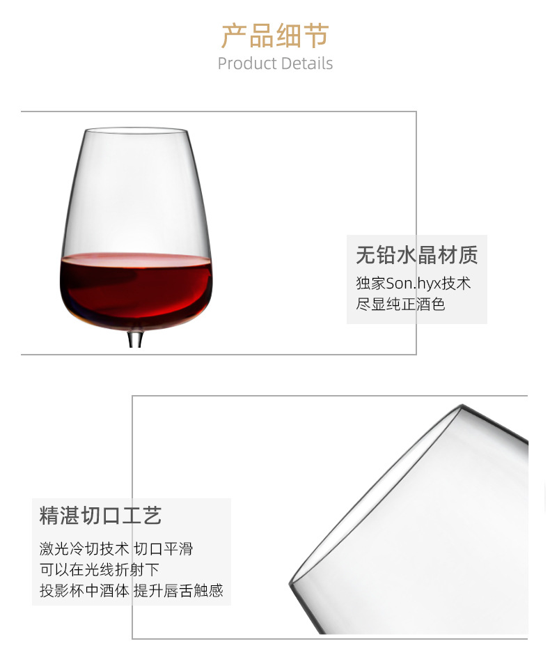 Wholesale Italy Imported Lewi Jones Wonderful Series Crystal Glass Goblet Western Food Special Red Wine Glass