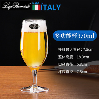 Wholesale Italy Imported Lewi Jones Wonderful Series Crystal Glass Goblet Western Food Special Red Wine Glass