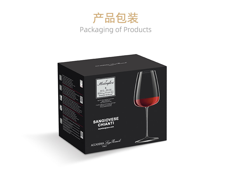 Wholesale Italy Imported Lewi Jones Wonderful Series Crystal Glass Goblet Western Food Special Red Wine Glass