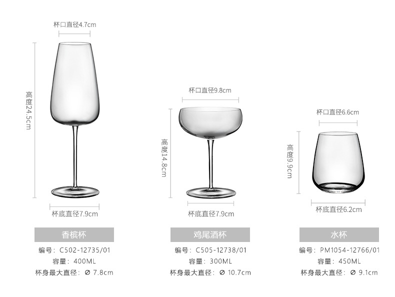 Wholesale Italy Imported Lewi Jones Wonderful Series Crystal Glass Goblet Western Food Special Red Wine Glass