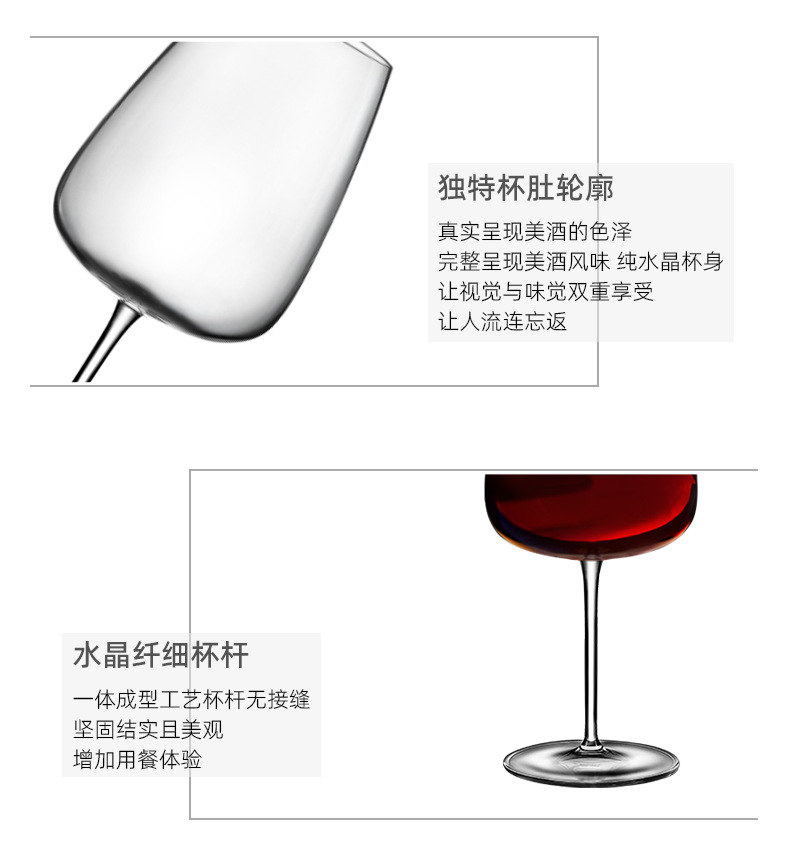 Wholesale Italy Imported Lewi Jones Wonderful Series Crystal Glass Goblet Western Food Special Red Wine Glass