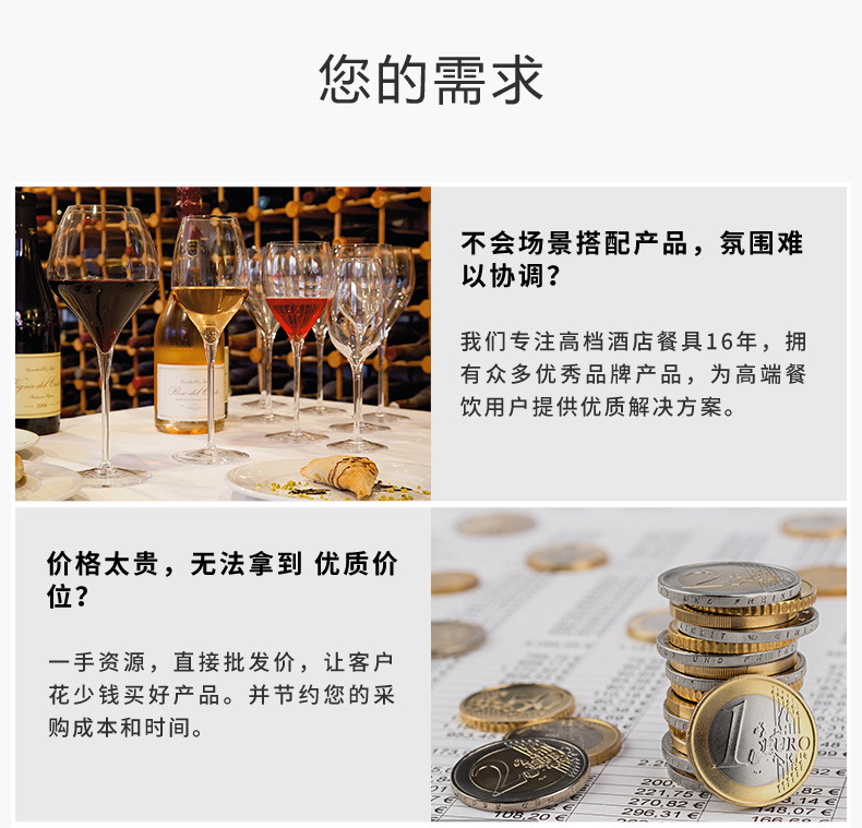 Wholesale Italy Imported Lewi Jones Wonderful Series Crystal Glass Goblet Western Food Special Red Wine Glass