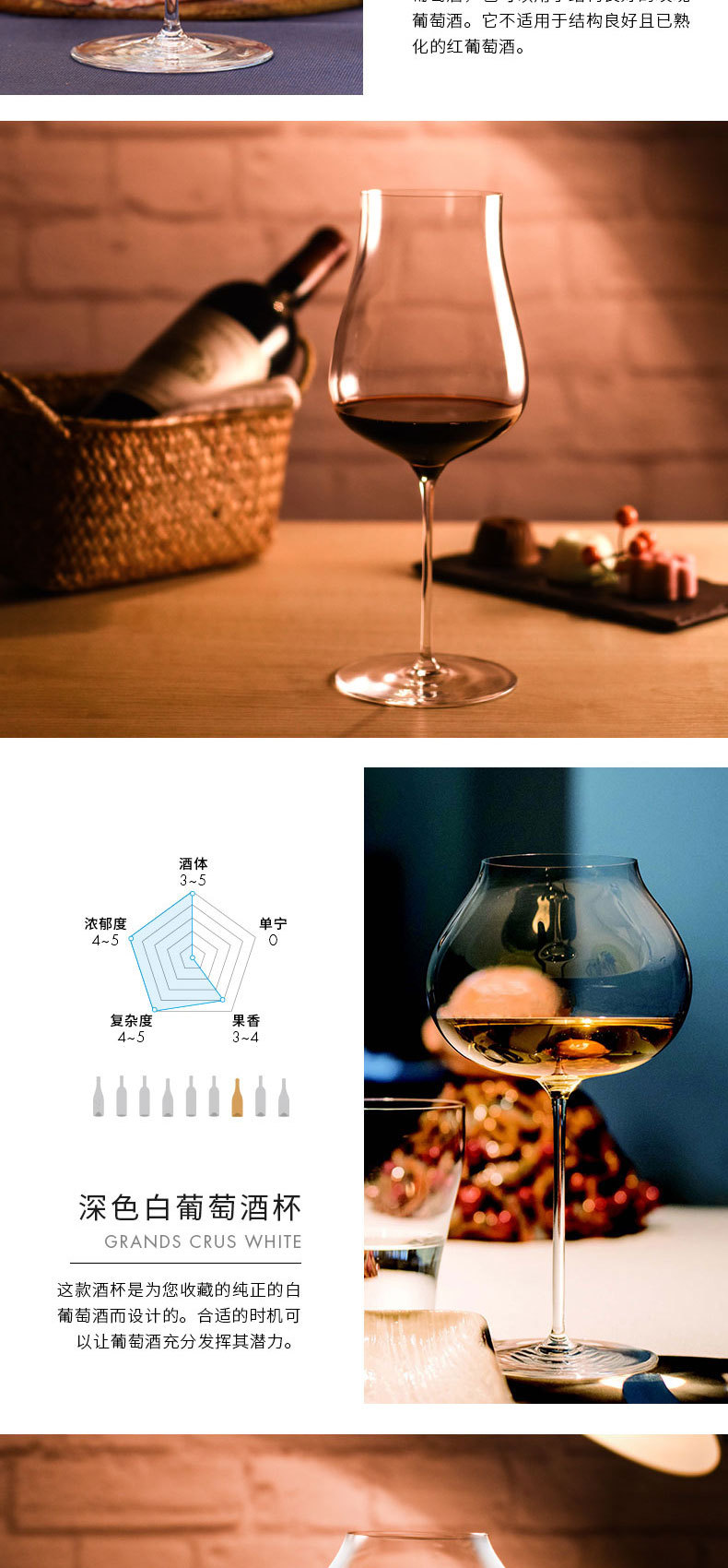 Rona Imported Crystal Glass Yunya Bordeaux Wine Glass Large Capacity Red Wine Glass Single Gift Box