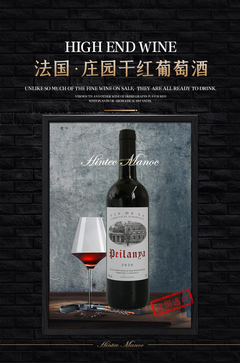 Original French Bottle Imported Red Wine Cabernet Dry Red Wine 14 Degrees AOC Blend Brewed Whole Box Wholesale Gift