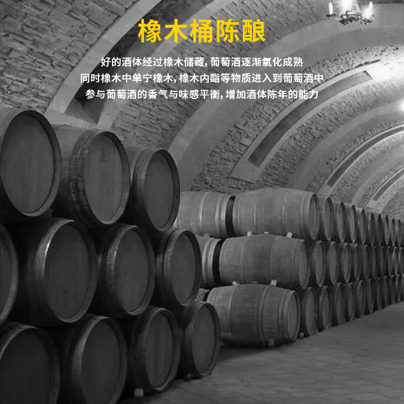 Original French Bottle Imported Red Wine Cabernet Dry Red Wine 14 Degrees AOC Blend Brewed Whole Box Wholesale Gift
